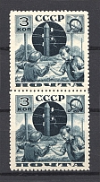 1936 USSR Pioneers Help to the Post Pair 3 Kop (MNH)