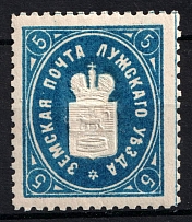 1883 5k Luga Zemstvo, Russia (Schmidt #11, Light Blue, CV $40)