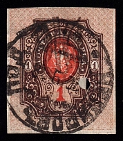 1919 Nemirov (Nemyriv) postmark on Podolia 1r, Ukrainian Tridents, Ukraine