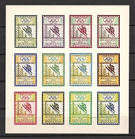 1964 Olympics in Innsbruck Underground Block Sheet (Only 200 Issued)