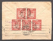 1922 RSFSR Russia Cover 1000 Rub Stamps (Balta - Berlin)