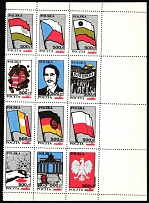 Republic of Poland, Independent Self-Governing Trade Union 'Solidarity' (NSZZ 'Solidarnosc'), Part of Full Sheet (MNH)