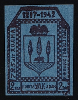 1941 2zol Chelm (Cholm), German Occupation of Ukraine, Provisional Issue, Germany (Signed Zirath BPP, CV $460)