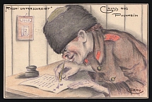 1914-18 'Russian signs the letter' WWI European Caricature Propaganda Postcard, Europe
