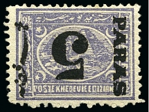 5pa on 2 1/2pi violet, unused single showing INVERTED SURCHARGE, very fine and originally from the very rare inverted