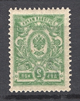 1918 South Russia Rostov-on-Don 25 Kop (Offset of Image, Print Error)