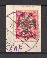 1913 Albania 20 Pa (CV $300, Canceled)
