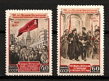 1953 36th Anniversary of the October Revolution, Soviet Union, USSR, Russia (Zv. 1645 - 1646, Full Set, MNH)