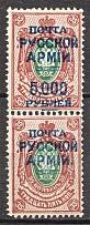 1921 Wrangel Issue Type 1 Civil War 5000 Rub on 35 Kop (Missed Value, MH/MNH)