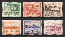 1943 Germany Occupation of Jersey (Full Set, CV $70, MNH/MLH)
