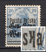 1918-19 20pf Poland (INVERTED 'k' in 'Polska', Print Error, Type II)