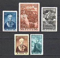 1950 USSR 50th Anniversary of the Death of Aivazovsky (Full Set, MH/MNH)