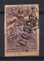 1922 33000r Azerbaijan Revalued, Russia Civil War (ROTATED Overprint, Canceled)