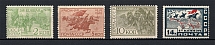 1930 10th Anniversary of the First Cavalry Army (Full Set, MVLH/MNH)