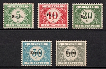 1920 Eupen, Belgium, German Occupation, Germany (Mi. 1 - 5, Full Set, Signed, CV $50)