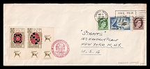 1959 (8 Mar) Toronto, Scouts Plast, Ukrainian Pysanka, Ukraine, Underground Post, Cover to New York, Special Cancellation Mazepa Year