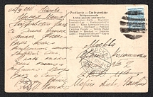 1915 (15 Mar) Minsk, Minsk province, Russian Empire (cur. Belarus), Mute commercial postcard to Moscow, Mute postmark cancellation