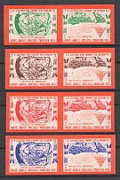1963 New York ASDA Postage Stamp Show (Right Stamp Inverted, Error, MNH)