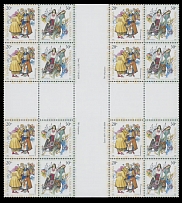 Modern Ukraine - Imperforate Errors and Varieties - 2001, Regional Costumes, multicolored 20k and 50k, complete set of three horizontal se-tenant pairs, each one is in cross-gutter block containing 8 pairs, full OG, NH, VF and …