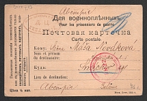 1915 Omsk Censorship, WWI Censored POW postcard from Omsk to Austria with violet oval censor handstamp 'Military Censor DC Leparsky' and Austria cs