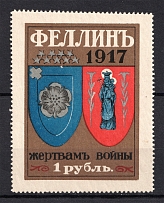 1917 1R Estonia Fellin Charity Military Stamp, Russia