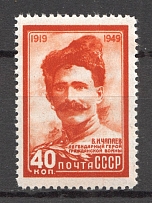1949 USSR 31th Anniversary of the Soviet Army (Full Set, MNH)