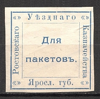 Rostov Yaroslavl Province Treasury Mail Seal Label
