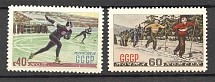 1952 USSR Winter Sport in the USSR (Full Set, MNH)