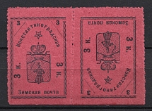 1913 3k Konstantinograd Zemstvo, Russia (Schmidt #2, Pair Tete-beche, CV $400)