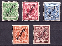 1897-99 Cameroon, German Colonies, Germany (Mi. 2 - 6, CV $70)