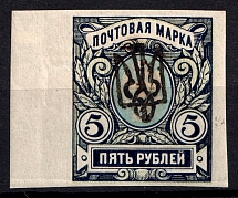 1918 5r Odessa Type 4, Ukrainian Tridents, Ukraine (Bulat 1181, Signed, ex Trevor Pateman, CV $100)
