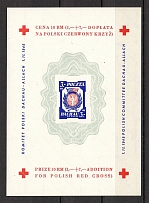 1945 Poland Dachau Red Cross Camp Post Block (with Watermark, Imperforated, MNH)