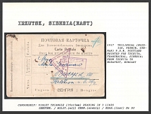 1917 Trilingual (Russian, French, German) P.O.W. Postcard printed for Tschita, Transbaikal, Siberia; from Tschita to Budapest, Hungary. IRKUTSK Censorship: violet triangle (35x15 mm) reading in 3 lines