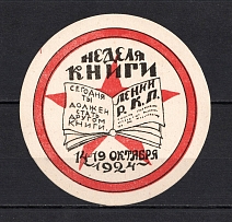 1924 In Favor of the Education, Book Week, USSR Charity Cinderella, Russia