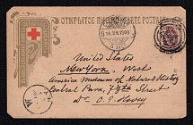 1903 (16 Dec) Red Cross, Committee of Trustees of the Sisters, Saint Petersburg, Russian Empire Open Letter to New York (United States), Postal Card, Russia