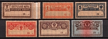1900 Control Stamps, Russia, Revenues, Non-Postal (MNH)
