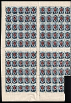 1922 5r on 20k RSFSR, Russia, Part of Sheet (Lithography, Corner Margin, MNH)