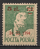 1945 Poland (Mi. 398, Full Set, CV $30)
