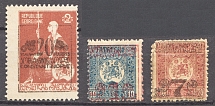 1921 Georgia Post in Constantinople (MNH/MLH)