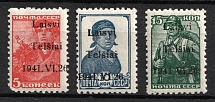 1941 Telsiai, Lithuania, German Occupation, Germany (Mi. 1 I - 3 I, CV $50)
