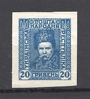1920 Ukrainian People's Republic 20 Hrn (Ultramarine, MNH)