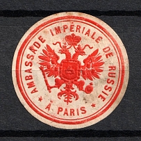 Paris, France, Embassy of the Russian Empire, Mail Seal Label
