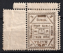 1898 3k Zenkov Zemstvo, Russia (Schmidt #36, CV $30)