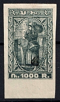 1922 4k on 1000r Armenia Revalued, Russia, Civil War (Mi. 162 b, Black Overprint, CV $70)
