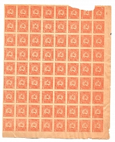 1919-20 Georgia Blocks 6 Pieces (MNH)