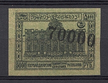 1922 70000r Azerbaijan Revalued, Russia Civil War (RARE '70000' Overprint)
