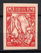 1922 500r Armenia, Russia Civil War (Red PROOF)