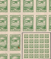 1924 5r Airmail, RSFSR, Russia, Part of Sheet (Zv. 57 var, Dot After 'РУБ', Sheet Inscription, CV $625, MNH)