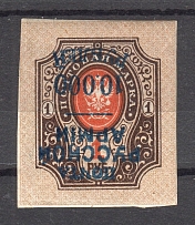 1921 Russia Civil War Wrangel Issue 10000 Rub on 1 Rub (Inverted Overprint)