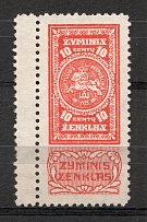 Lithuania Baltic Fiscal Revenue Stamp 10 C (MNH)